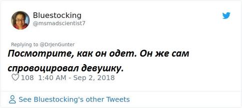 Мужчину ударили по голове битой за злобные высказывания в адрес женщин. И люди начали его тролить!