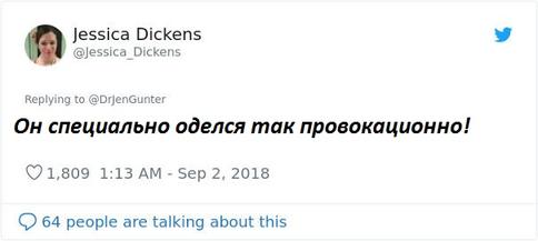 Мужчину ударили по голове битой за злобные высказывания в адрес женщин. И люди начали его тролить!