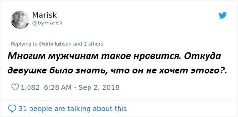 Мужчину ударили по голове битой за злобные высказывания в адрес женщин. И люди начали его тролить!