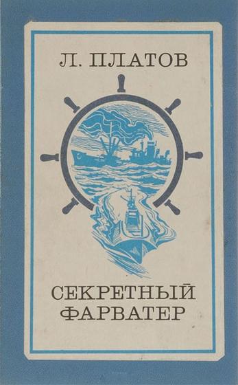 11 советских книг-шедевров для детей, которые забыли совершенно незаслуженно