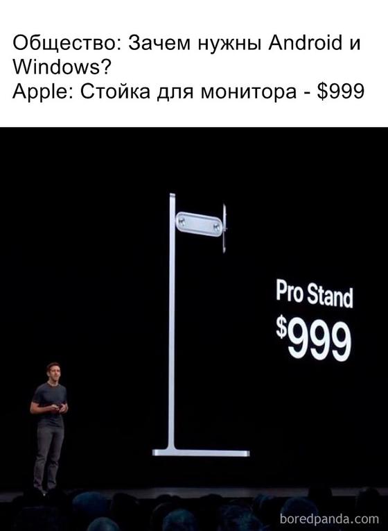 Люди смеются над двумя последними продуктами Apple. Вот 28 фото