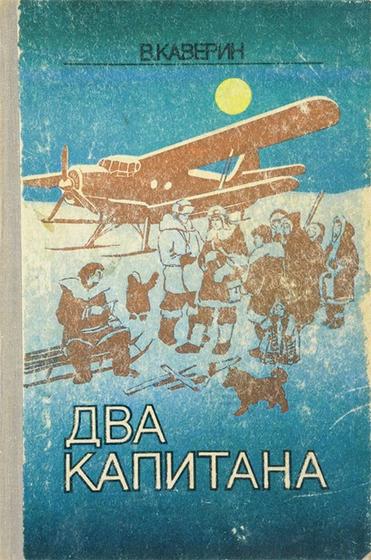 11 советских книг-шедевров для детей, которые забыли совершенно незаслуженно