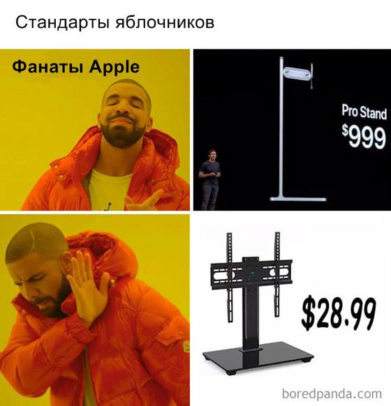 Люди смеются над двумя последними продуктами Apple. Вот 28 фото