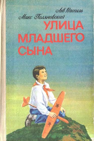 11 советских книг-шедевров для детей, которые забыли совершенно незаслуженно