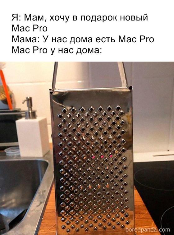 Люди смеются над двумя последними продуктами Apple. Вот 28 фото