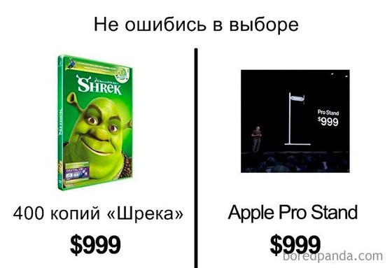 Люди смеются над двумя последними продуктами Apple. Вот 28 фото