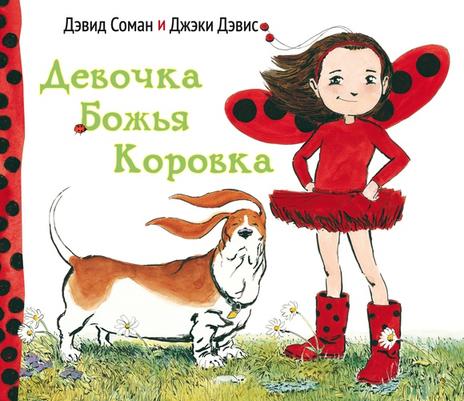 25 детских книг, которые учат сочувствию и доброте