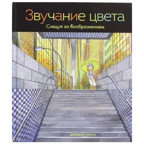 25 детских книг, которые учат сочувствию и доброте