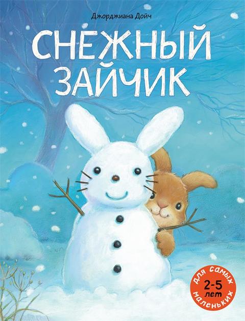 25 детских книг, которые учат сочувствию и доброте