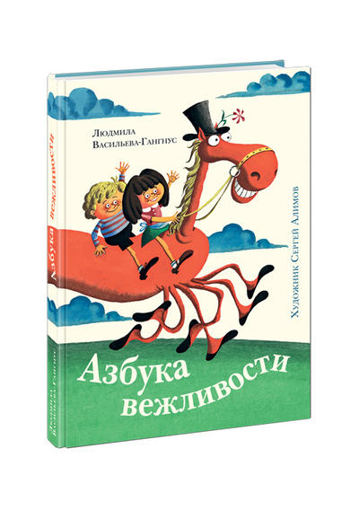 25 детских книг, которые учат сочувствию и доброте