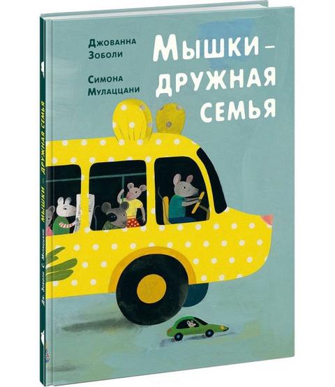 25 детских книг, которые учат сочувствию и доброте