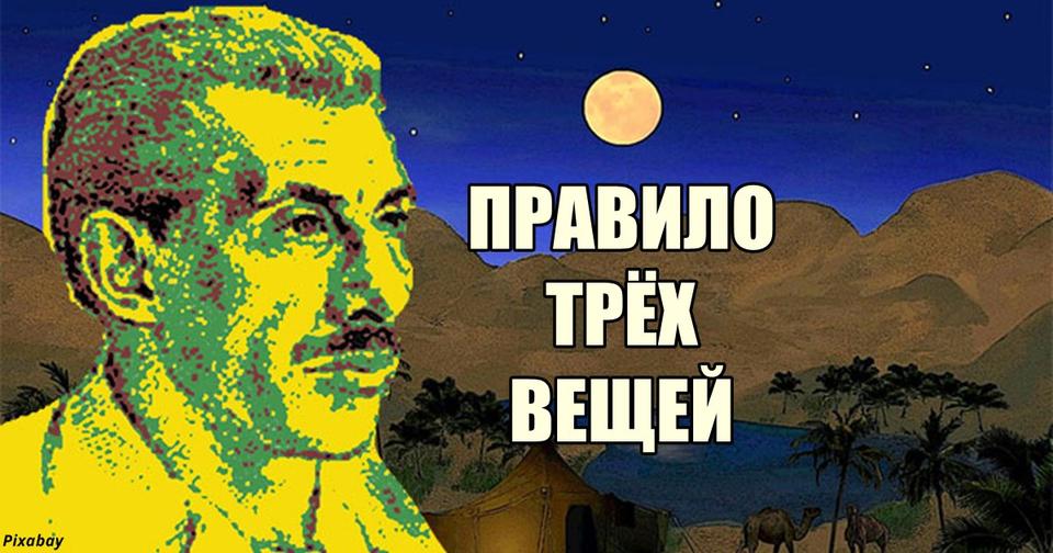 «Правило трёх вещей», которое приносит счастье в любой дом