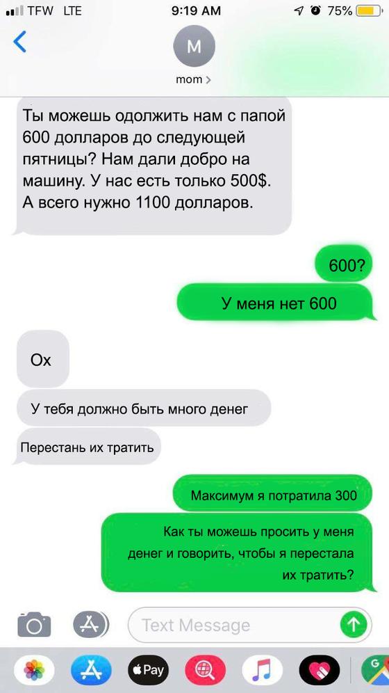 30 родителей, которые зашли слишком далеко