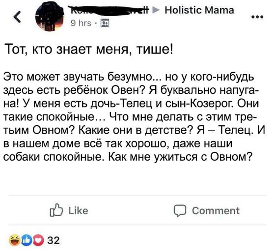 30 родителей, которые зашли слишком далеко