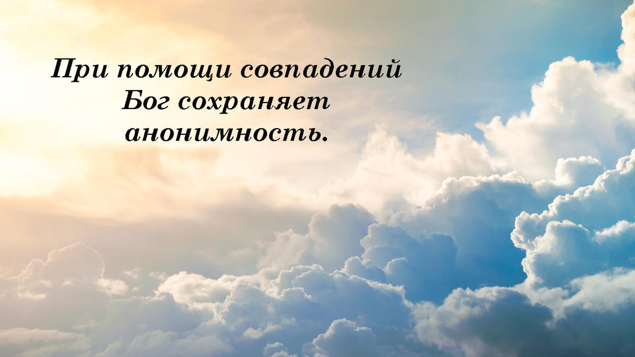 Понять жизнь можно только оглядываясь назад а прожить только глядя вперед division