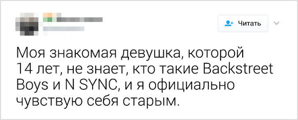 30 культовых вещей из вашего детства, о которых новое поколение ничего не знает