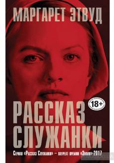 10 книг, которые точно перевернут вашу жизнь с ног на голову