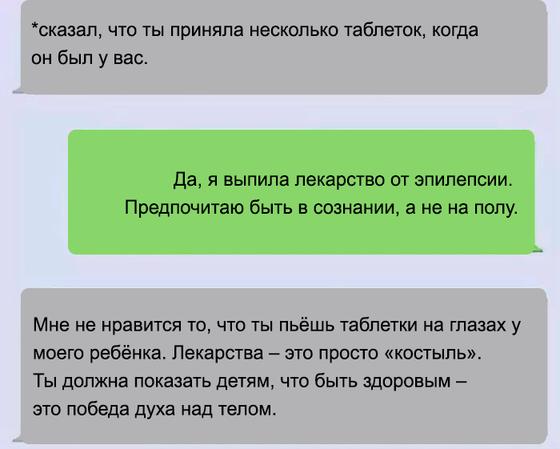 30 родителей, которые зашли слишком далеко