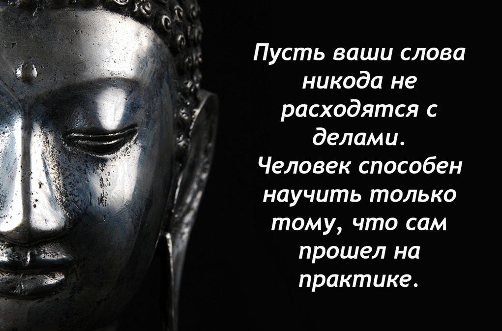 12 законов кармы, которые изменят вас и вашу судьбу - если вы их поймете и осознаете