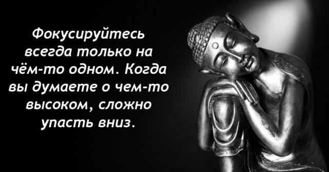 12 законов кармы, которые изменят вас и вашу судьбу - если вы их поймете и осознаете