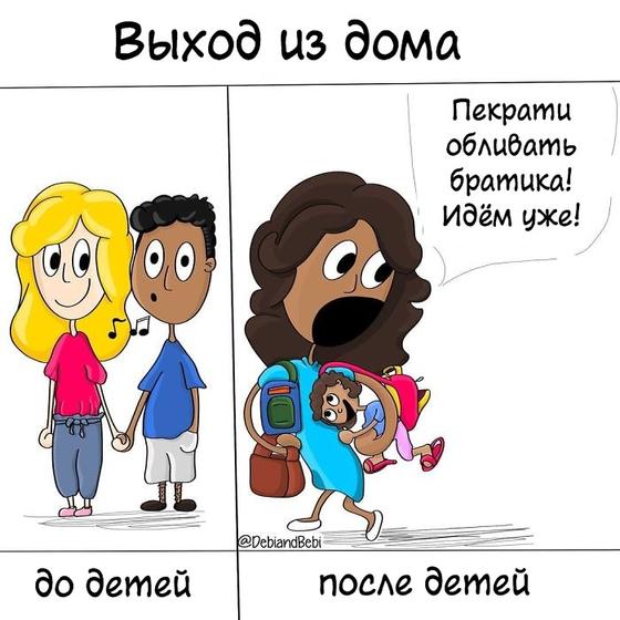 Я — художник, и нарисовала 34 рисунка о том, что такое «радость материнства» в реале