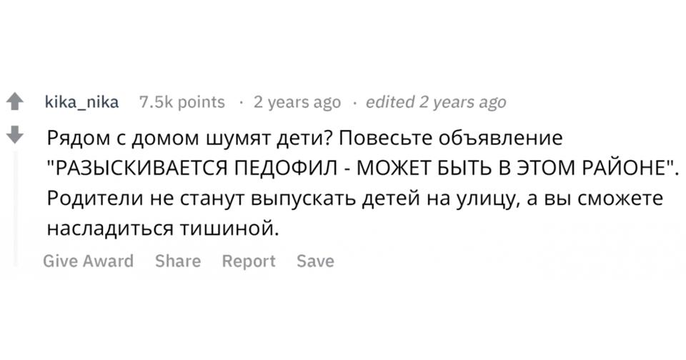 15 «вредных советов» для жизни, которые подкупают своей гениальностью