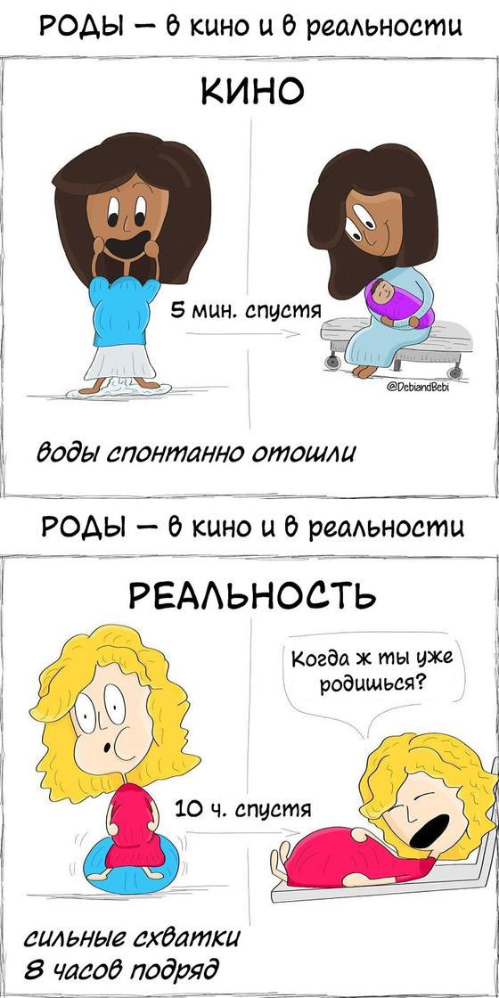 Я — художник, и нарисовала 34 рисунка о том, что такое «радость материнства» в реале