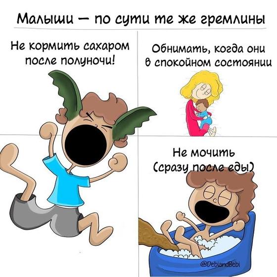 Я — художник, и нарисовала 34 рисунка о том, что такое «радость материнства» в реале