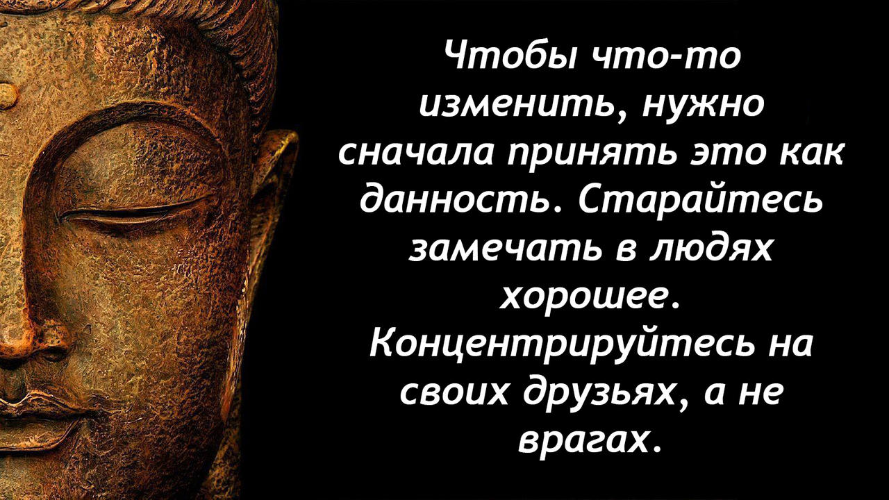 12 законов кармы, которые изменят вас и вашу судьбу - если вы их поймете и осознаете