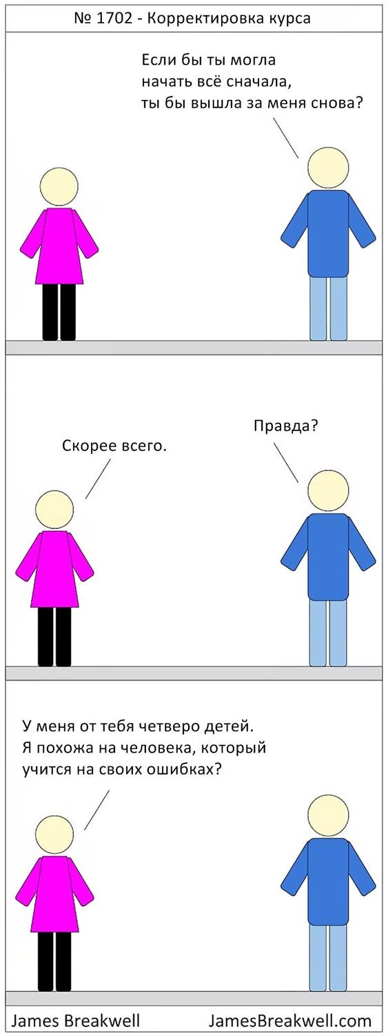 Папа нарисовал честный комикс, каково это — жить в одном доме с 5 женщинами