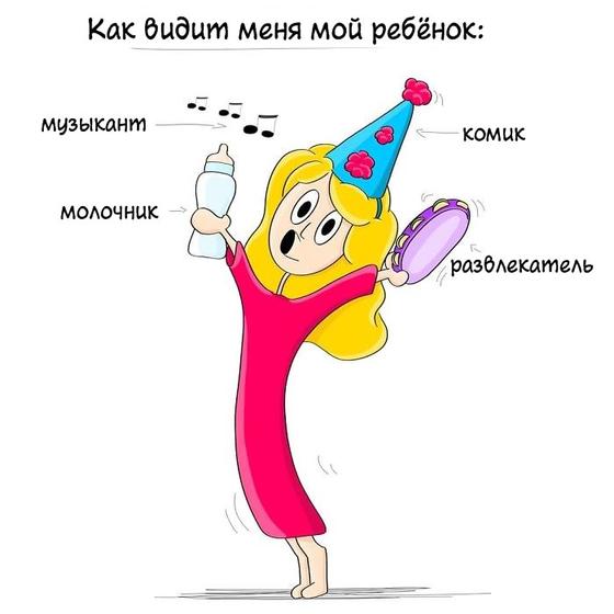 Я — художник, и нарисовала 34 рисунка о том, что такое «радость материнства» в реале