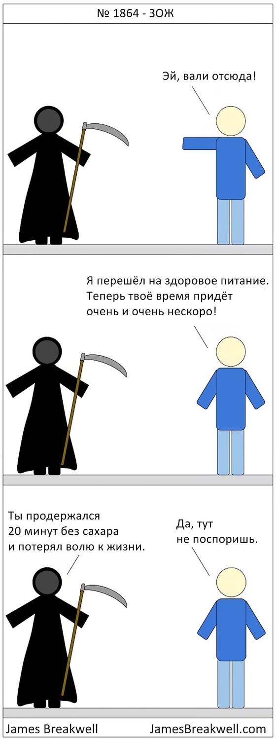 Папа нарисовал честный комикс, каково это — жить в одном доме с 5 женщинами