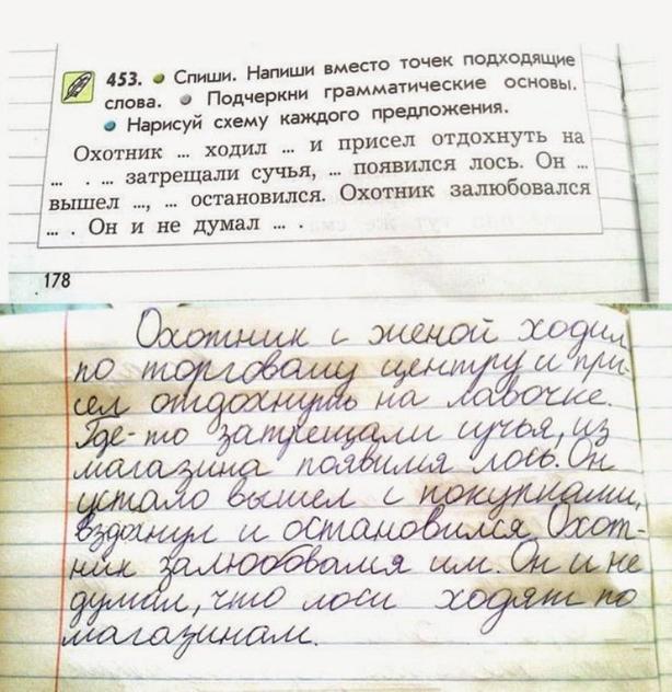 Школьные задания, от которых волосы встают дыбом. Без смеха их делать невозможно