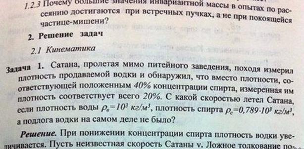 Школьные задания, от которых волосы встают дыбом. Без смеха их делать невозможно