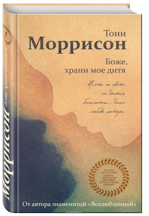 15 книг на любой вкус, которые читаются на одном дыхании и еще долго вас не отпустят