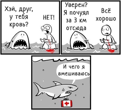 Никакой политики, только юмор: 10 ужасно смешных комиксов с неожиданной концовкой