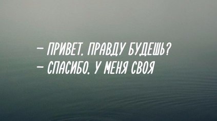 Как давать хорошие советы. Психологическая игра Петрович и Клава