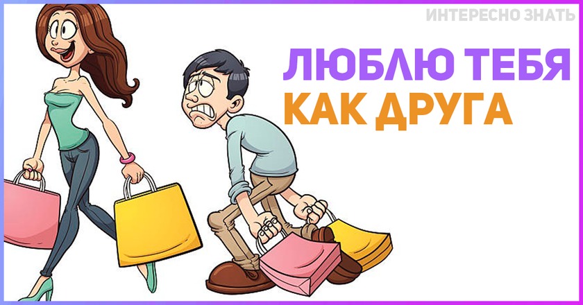 10 ужасающих фраз, которые мы боимся услышать