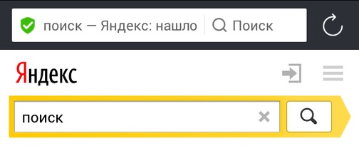 Все сервисы «Яндекса» и другие составляющие поискового сайта «Яндекс»