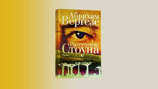 Библиотерапия:15 книг, которые помогут найти себя