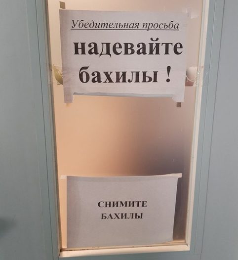 10 причин, почему я больше никогда не пойду в государственную больницу в России