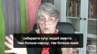 Барбара Шер: Идею убивает молчание, а вашу мечту убивает одиночество