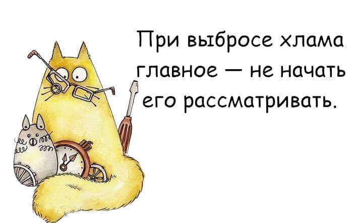 Инструкция по закрытию хвостов, или Что нужно успеть сделать перед Новым Годом