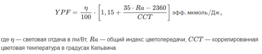 Освещение растений белыми светодиодами